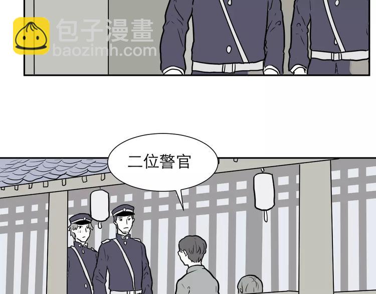 第37话 红杏杀手4-第37话