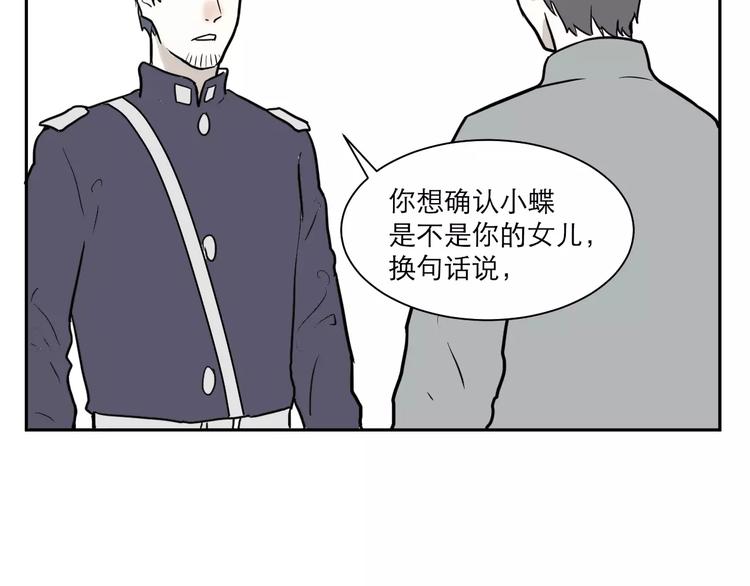 第37话 红杏杀手4-第37话