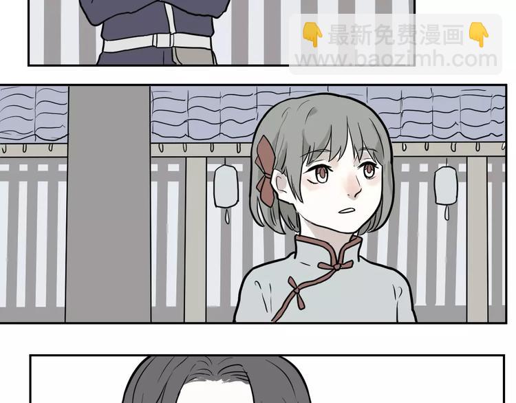第37话 红杏杀手4-第37话