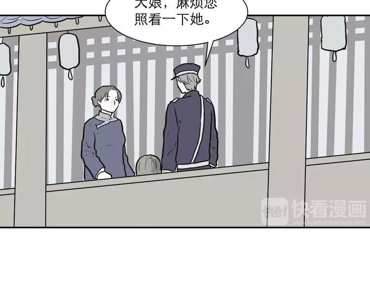 第37话 红杏杀手4-第37话
