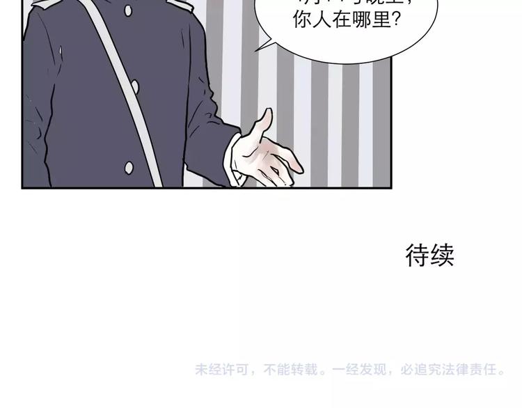 第37话 红杏杀手4-第37话