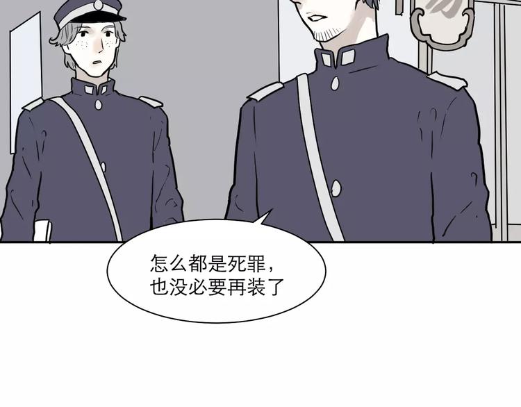 第37话 红杏杀手4-第37话