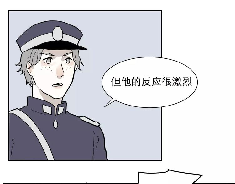 第37话 红杏杀手4-第37话