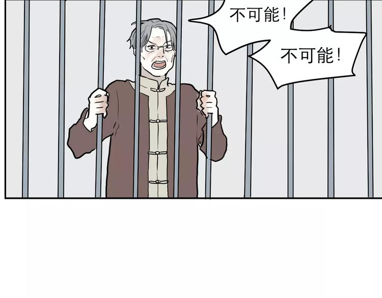 第37话 红杏杀手4-第37话