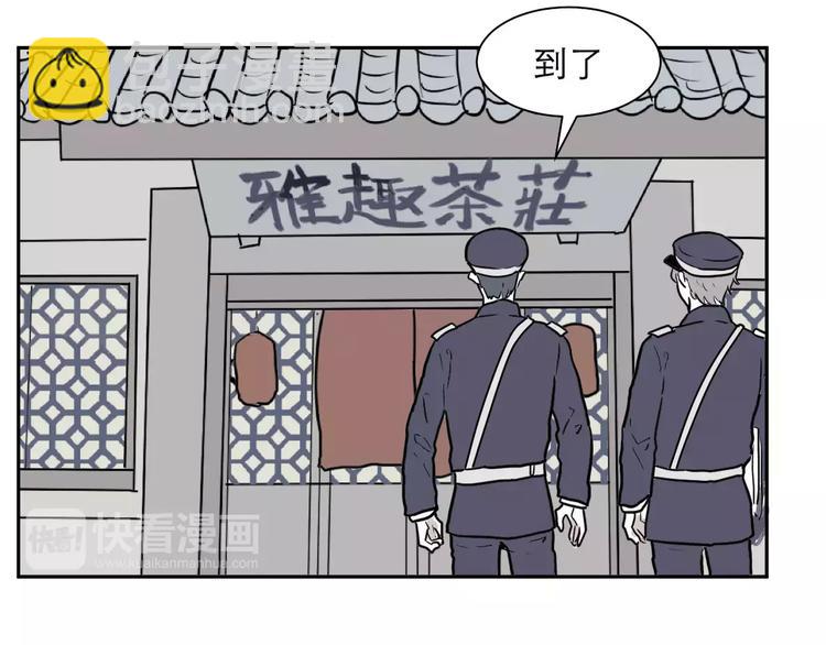 第37话 红杏杀手4-第37话