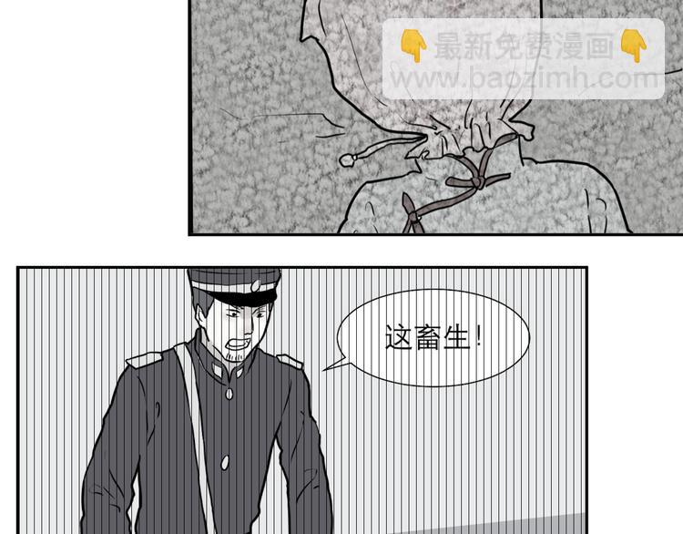 第39话 红杏杀手6-第39话
