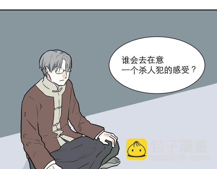 第39话 红杏杀手6-第39话