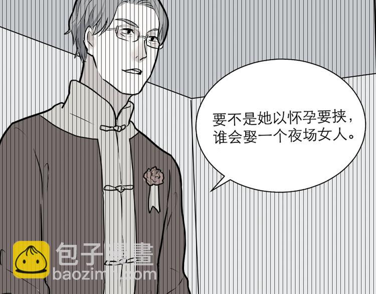 第39话 红杏杀手6-第39话