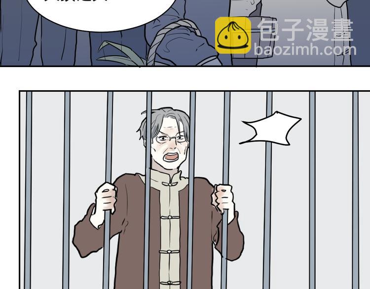 第39话 红杏杀手6-第39话