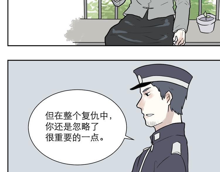 第39话 红杏杀手6-第39话
