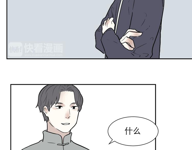 第39话 红杏杀手6-第39话