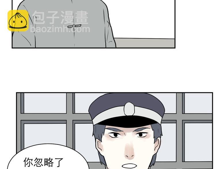 第39话 红杏杀手6-第39话