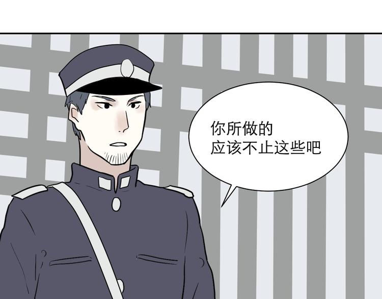 第39话 红杏杀手6-第39话
