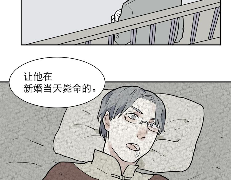 第39话 红杏杀手6-第39话