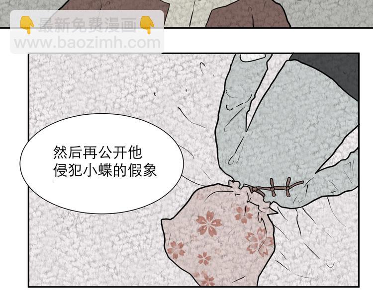 第39话 红杏杀手6-第39话