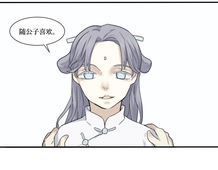 第5话 变脸（完）(1/3)-第5话
