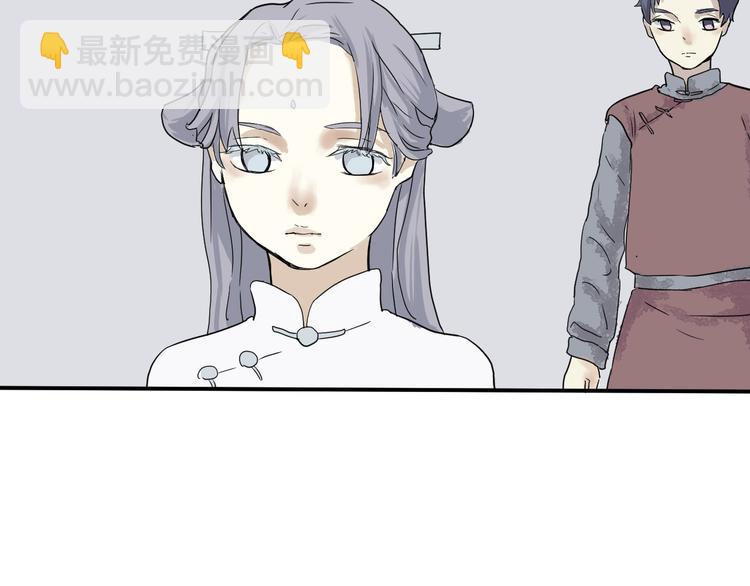 第5话 变脸（完）(1/3)-第5话