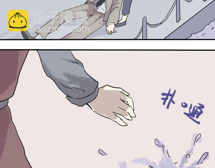 第5话 变脸（完）(1/3)-第5话