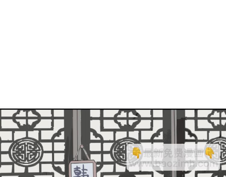 第5话 变脸（完）(1/3)-第5话