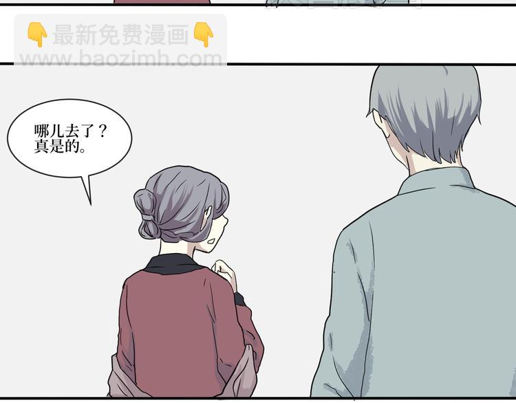 第5话 变脸（完）(1/3)-第5话