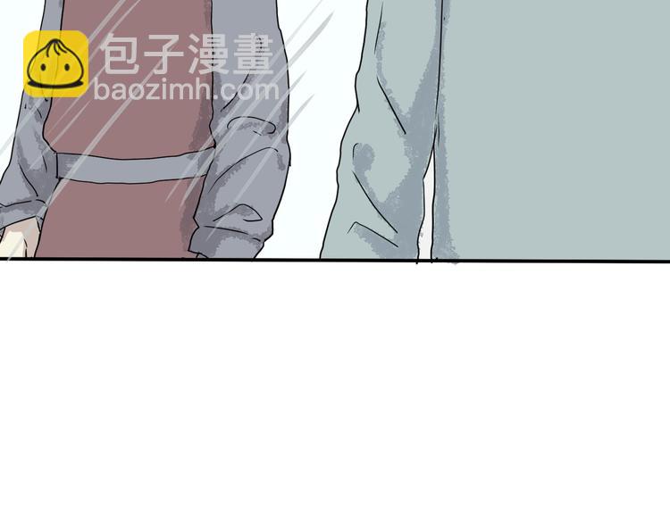 第5话 变脸（完）(1/3)-第5话