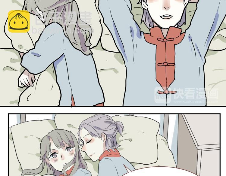 番外 乙女游戏茧蛹-第41话
