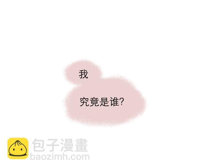 番外 乙女游戏茧蛹-第41话