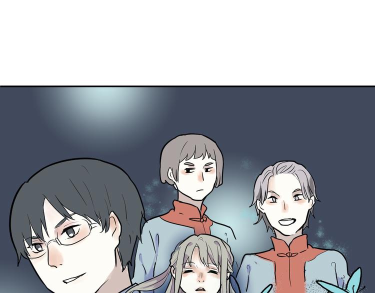 番外 乙女游戏茧蛹-第41话