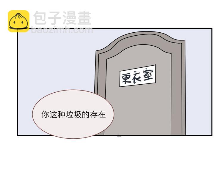 番外 乙女游戏茧蛹-第41话