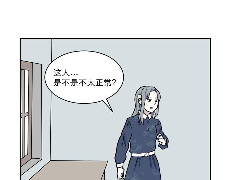 第42话 续命2(1/2)-第43话