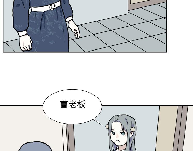第42话 续命2(1/2)-第43话