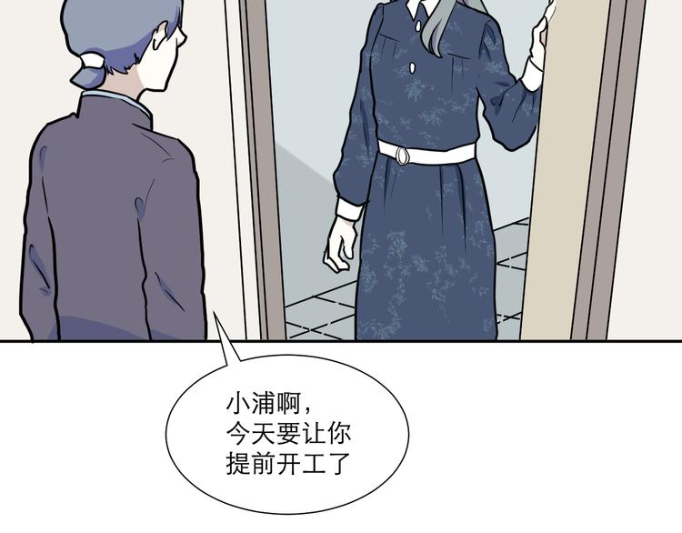 第42话 续命2(1/2)-第43话
