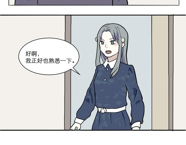 第42话 续命2(1/2)-第43话