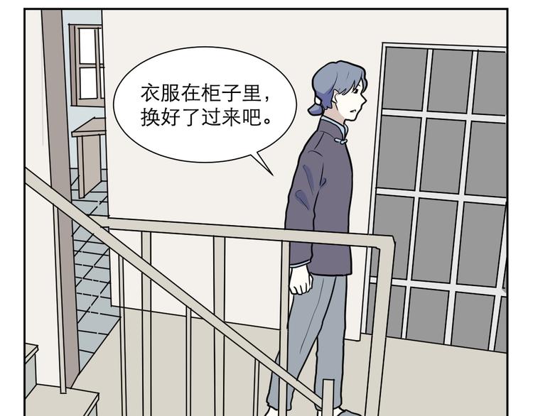 第42话 续命2(1/2)-第43话