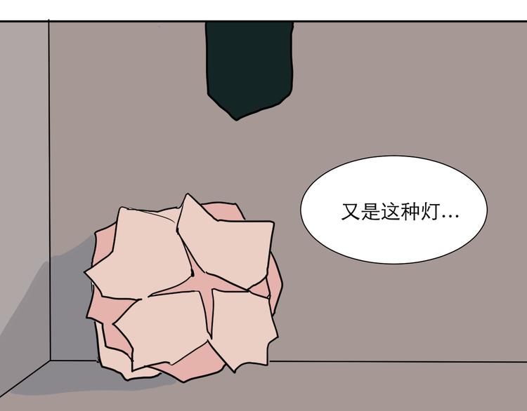 第42话 续命2(1/2)-第43话