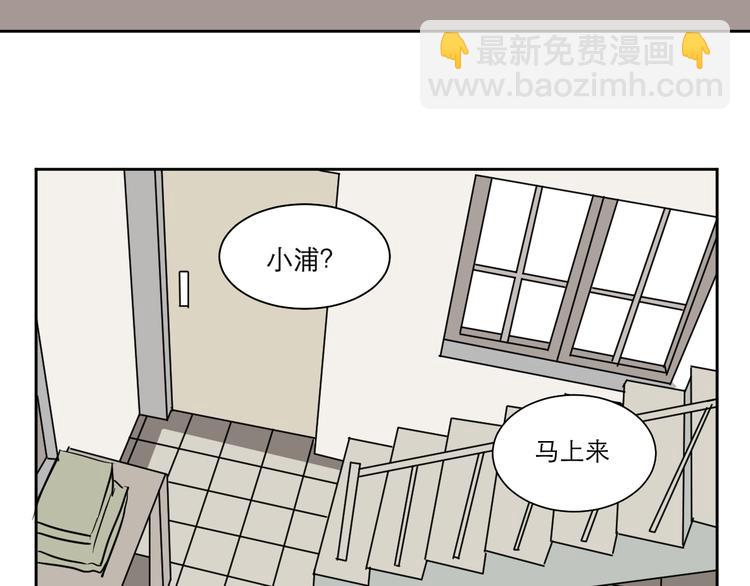 第42话 续命2(1/2)-第43话
