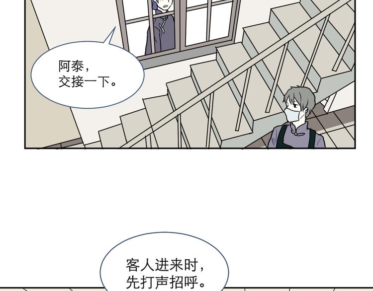 第42话 续命2(1/2)-第43话