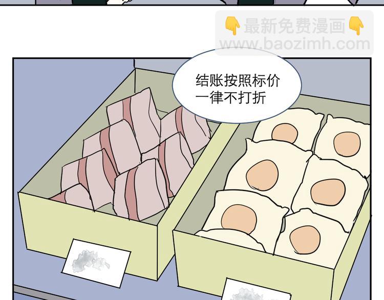 第42话 续命2(1/2)-第43话