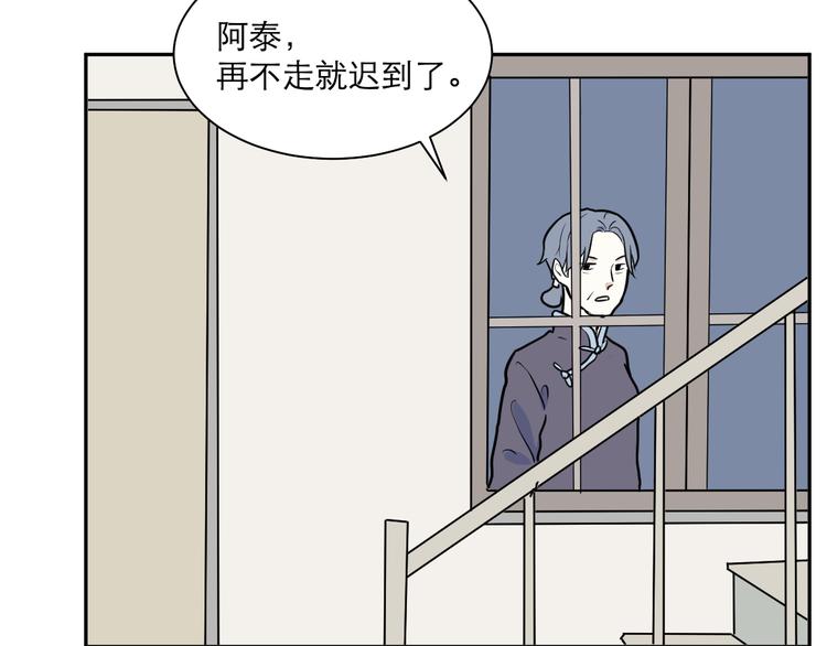 第42话 续命2(1/2)-第43话