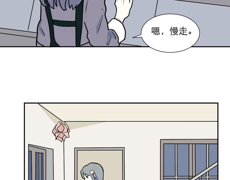 第42话 续命2(1/2)-第43话