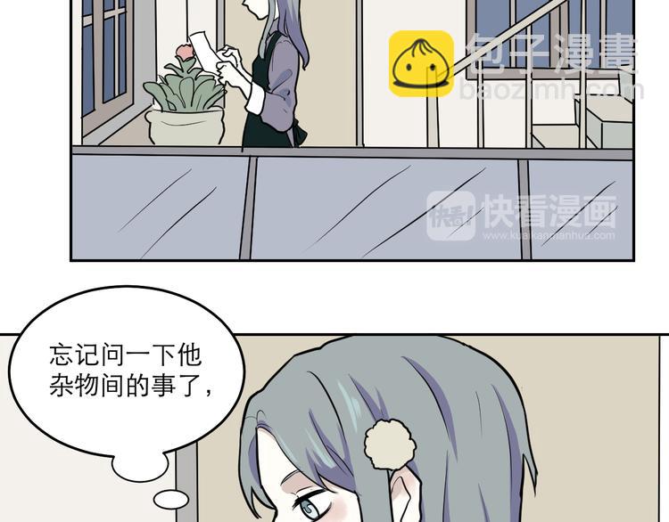 第42话 续命2(1/2)-第43话