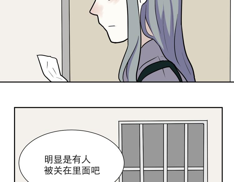 第42话 续命2(1/2)-第43话