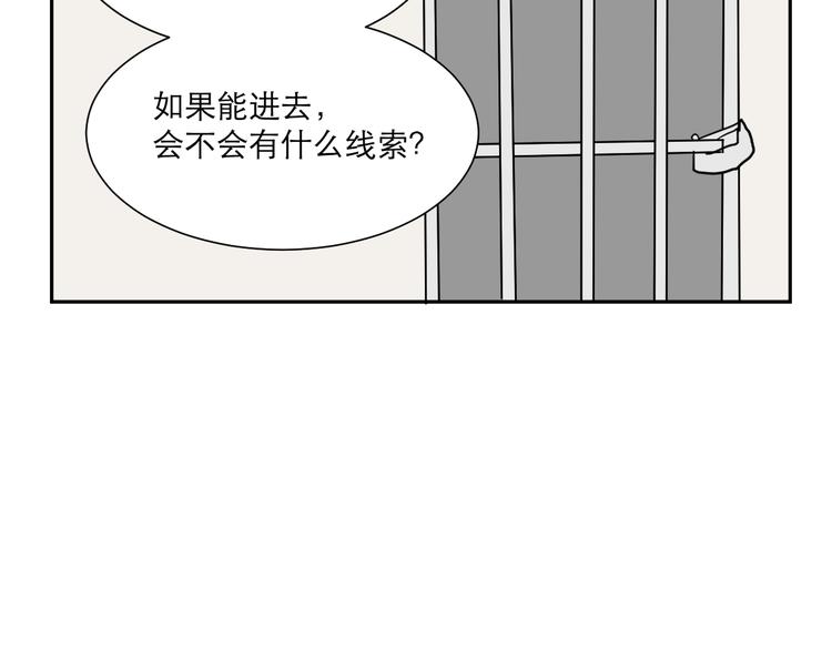 第42话 续命2(1/2)-第43话