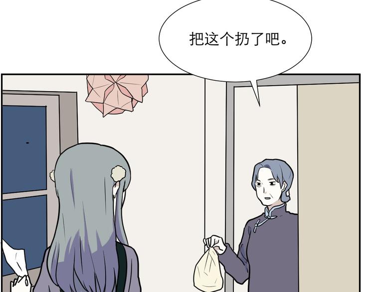 第42话 续命2(1/2)-第43话