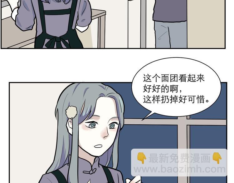 第42话 续命2(1/2)-第43话