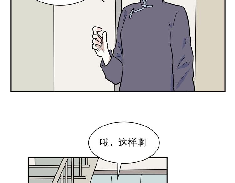 第42话 续命2(1/2)-第43话