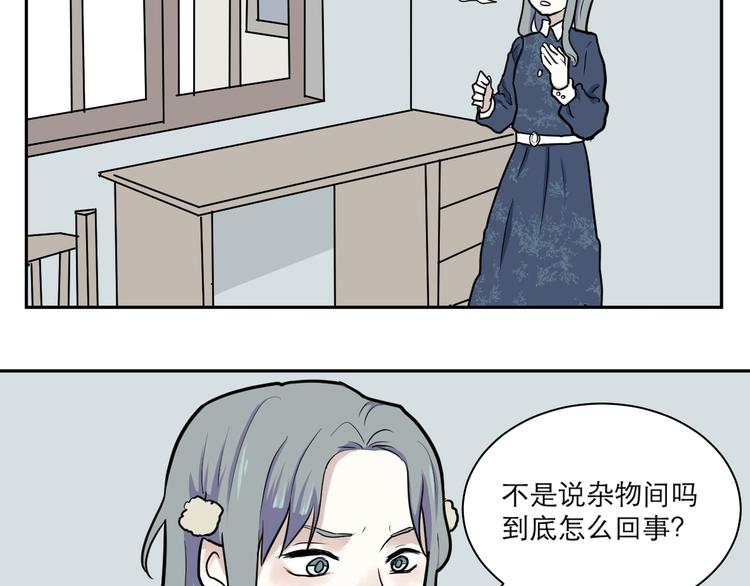 第42话 续命2(1/2)-第43话
