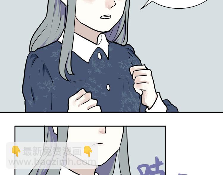 第42话 续命2(1/2)-第43话