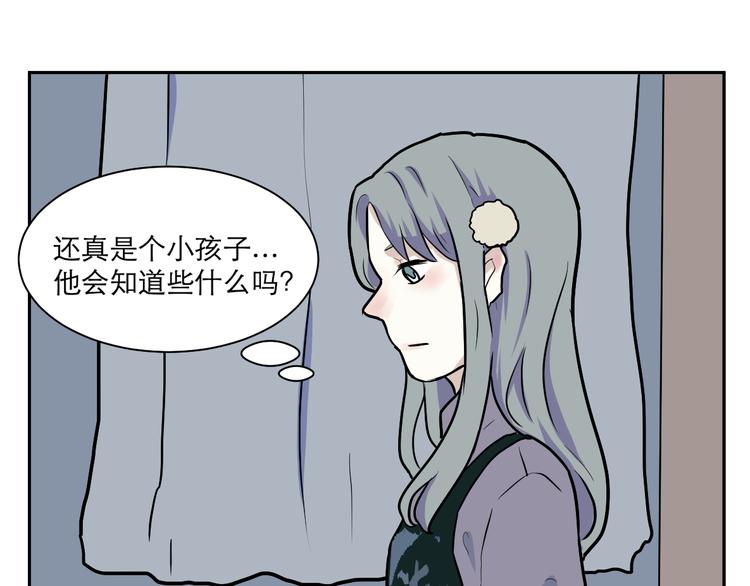 第44话 续命4(1/2)-第45话