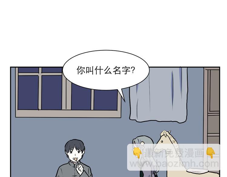 第44话 续命4(1/2)-第45话